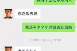 东至债务清欠服务