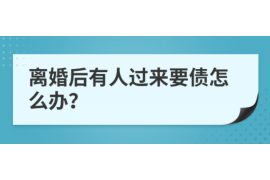 东至讨债公司成功追讨回批发货款50万成功案例